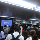 운행,연기,열차