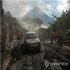 지원,화산폭발,인도