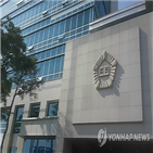 수사,의혹,판사,사법부,전체