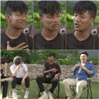 우정,한현민,안정환