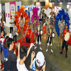 여행박람회,하나투어