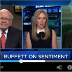 미국,버핏,경제,주식,지금,경기