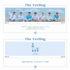 비투비,공개,선공개곡,사운드