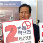 대표,유세,민주당