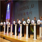 후보,분야,서울시