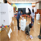 전국,후보,오전,선거,사전투표