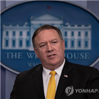 폼페이,미국,북한,비핵화,장관,회담,원칙,언급