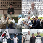 한국,사진,위해,항쟁,방송
