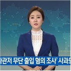 싱가포르,KBS