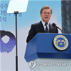 기념식,평화,행안부,6·10,민주항쟁