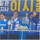 후보,이날,공략,청주,제천,단양,호소,지지