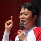 후보,의원,표창원