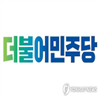 후보,자유한국당,주장