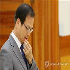 특검,사무실,수사,수사기록