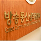 월드컵,중계방송,중점