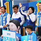 후보,민주당,한국당,대표,충남,지도부,자당,유세