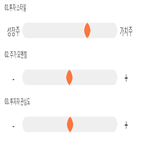 점수,기록,종목,위치,아이씨디
