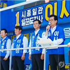 선거,후보,민주당,충북,지사,한국당