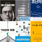 판매량,도서,관련,북한,올해