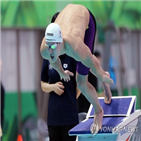 박태환,결승,자유형