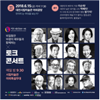 대한민국,오후,연극,연극제