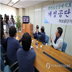 개성공단,정상회담,입주,경협,관계자,회담,기업