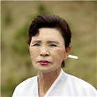 강강술래,보유자,문내면,노래