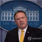 폼페이,북미정상회담,대통령,청와대