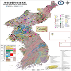 북한,광물공사,광물자원,광물,철광석,석탄,매장량,추산