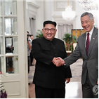 싱가포르,김정은,총리