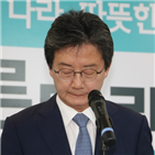 공동대표,국민