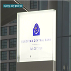 외국인,금리,긴축,국내,유로존,자금