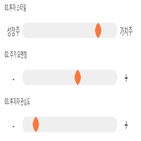 점수,기록,종목,위치,한일철강