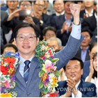 도민,후보,경남