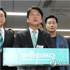 후보,안철수,주말