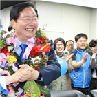 구민,서구,당선인,대전