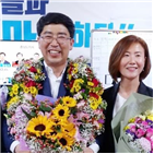 시민,서산,시정,당선인