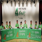 민주당,후보,평화당,당선인