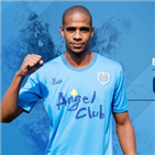 브라질,에드가,대구