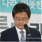 지방선거,방안,정계개편,대표,연정,여권,정당,미래당,모색