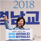 민주당,한국당,시의원