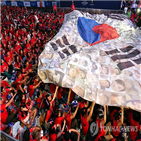 거리응원전,속초시