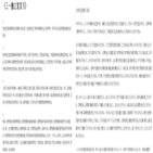 독립선언서,반크,중국,독립운동가,번역,한국