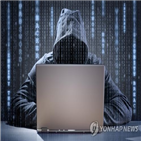 러시아,사이버,미국,해킹