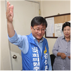 시대,주민,지역,공존