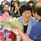 학생,학부모,전교조,울산