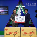 선풍기,장병,신일산업,전달,위해