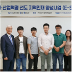 산업혁명,순천시,지역,스마트공장,교육