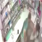 약국,흉기,약사,치료,사건,경찰