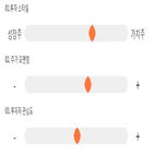 점수,기록,종목,위치,국동